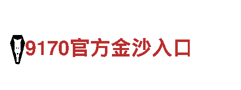 ROR体育官方网站依98db in——专业观光旅游企业